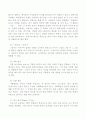 교육연극 3페이지