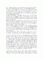 도봉서원 2페이지