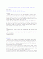 DBMS 종류 1페이지