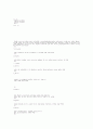 내가 생각하는 5년후 수출입 유망상품입니다 21페이지