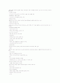 내가 생각하는 5년후 수출입 유망상품입니다 27페이지