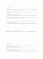 내가 생각하는 5년후 수출입 유망상품입니다 40페이지