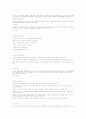 내가 생각하는 5년후 수출입 유망상품입니다 52페이지