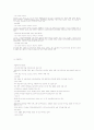내가 생각하는 5년후 수출입 유망상품입니다 60페이지