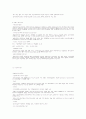 내가 생각하는 5년후 수출입 유망상품입니다 61페이지
