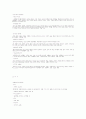 내가 생각하는 5년후 수출입 유망상품입니다 65페이지