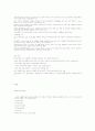 내가 생각하는 5년후 수출입 유망상품입니다 72페이지