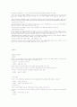 내가 생각하는 5년후 수출입 유망상품입니다 75페이지