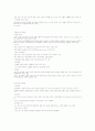 내가 생각하는 5년후 수출입 유망상품입니다 78페이지