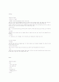 내가 생각하는 5년후 수출입 유망상품입니다 79페이지