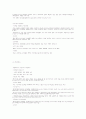 내가 생각하는 5년후 수출입 유망상품입니다 91페이지