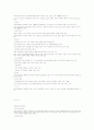 내가 생각하는 5년후 수출입 유망상품입니다 92페이지