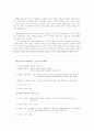 정부신뢰 10페이지