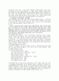 정신분석이론인 프로이드의 이론과 에릭슨의 이론을 비교하여 서술 2페이지
