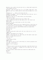 단어 해석 입니다 ^^ 6페이지