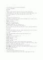 단어 해석 입니다 ^^ 9페이지