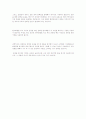운동에너지 대사 3페이지