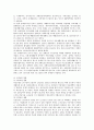 지방정부의 복지 11페이지
