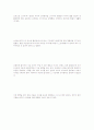 북한의 영유아 보육 14페이지