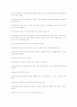 공연예술 이론가,컴퍼니,철학자 13페이지