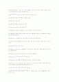 공연예술 이론가,컴퍼니,철학자 14페이지