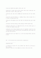 공연예술 이론가,컴퍼니,철학자 15페이지