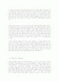 공연예술 이론가,컴퍼니,철학자 44페이지