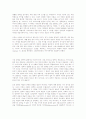 공연예술 이론가,컴퍼니,철학자 54페이지