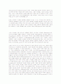 공연예술 이론가,컴퍼니,철학자 68페이지