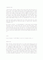 공연예술 이론가,컴퍼니,철학자 77페이지