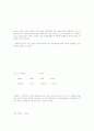 구조주의 음운론과 생성음운론 74페이지