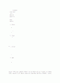 구조주의 음운론과 생성음운론 75페이지