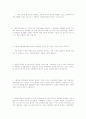 수학체감에 법칙  4페이지