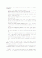 지능이란 11페이지