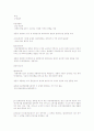 다단계 판매 27페이지
