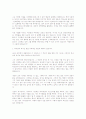 요한복음 구절 10페이지