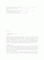 요한복음 구절 19페이지