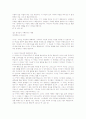 요한복음 구절 50페이지