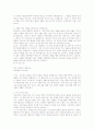 요한복음 구절 61페이지