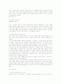 요한복음 구절 63페이지