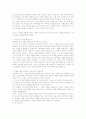 요한복음 구절 67페이지