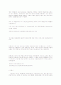 피아제,몬테소리등 생애와 학문적이론 13페이지