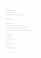 사회복지 책무성에 대해 76페이지