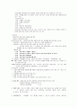 답변 5페이지
