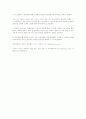 AIG Group 6페이지