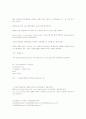 post방식, get방식 등 12페이지