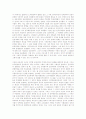사회민주주의 복지레짐 10페이지
