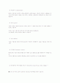 윤리적딜레마 사례 5페이지