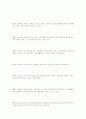 장애인 직업재활 16페이지