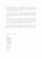 장애인 직업재활 20페이지